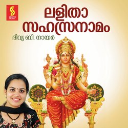 Lalitha Sahasranamam Part 1-Rl8DdB0AUGY