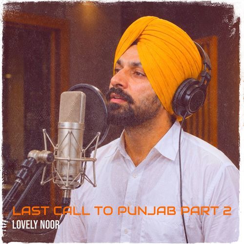 Last Call to Punjab, Pt.2