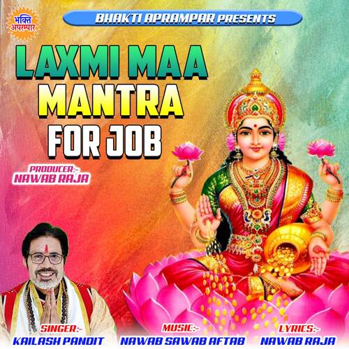 Laxmi Maa Mantra For Job