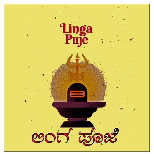 Linga Puje