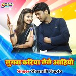 Lugwa Kariya Lele Ahiye