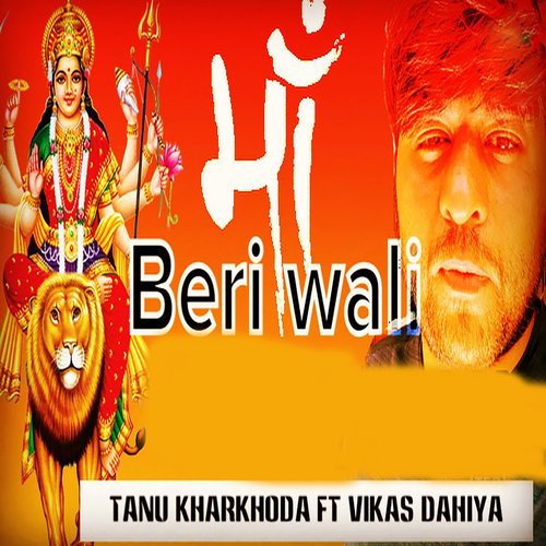 Maa Beri Wali (feat. Vikas Dahiya)
