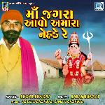 Maa Jagra Aavo Amara Nehde Re