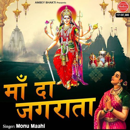 Maa da Jagrataa