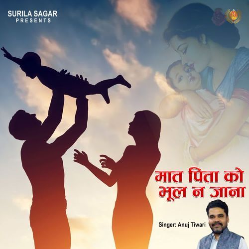 Maat Pita Ko Bhul Na Jaana