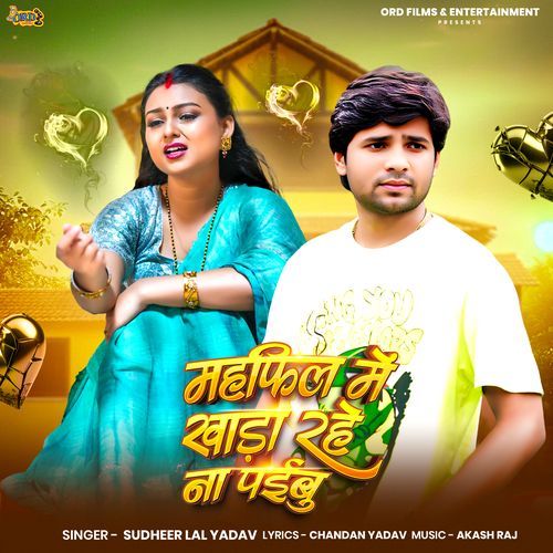 Mahfil M Khada Rahe Na Paibu