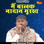 Main balak nadan murakh (Hindi)