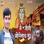Main Jogi Bholenath Ka (Bhojpuri)