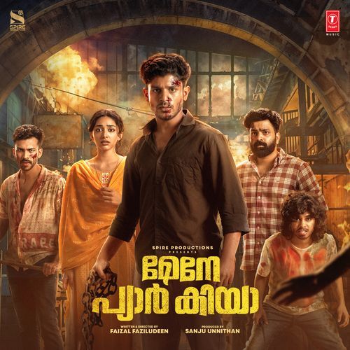 Nee Mayathe-okv tunes