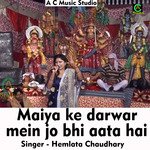 Maiya ke darwar mein jo bhi aata hai (Hindi Song)