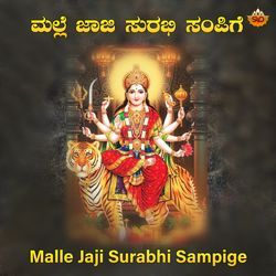 Malle Jaji Surabhi Sampige-AClGB0BpYAU