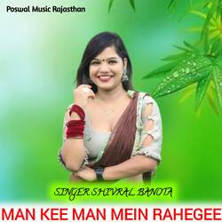 Man kee man mein rahegee-MyFGCAdfVHg