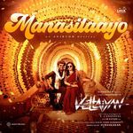 Manasilaayo (From &quot;Vettaiyan&quot;)