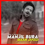 Manjil Bura Maan Jayegi