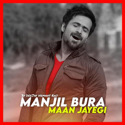 Manjil Bura Maan Jayegi_poster_image