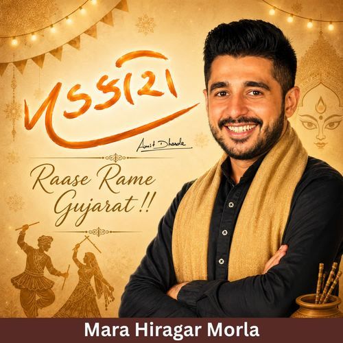 Mara Hiragar Morla