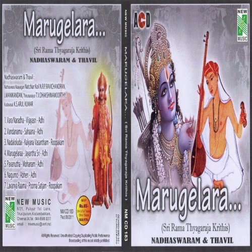 Marugelara