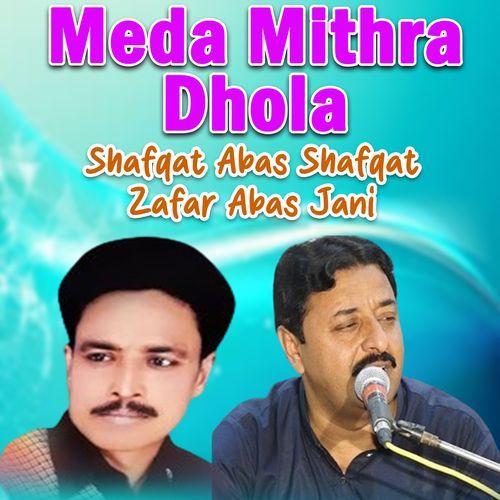 Meda Mithra Dhola