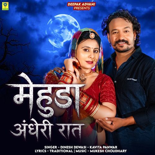 Mehuda Andheri Raat