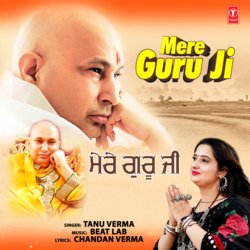 Mere Guru Ji-F1BeHDBoc14