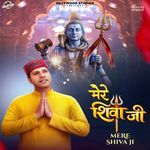 Mere Shiva Ji