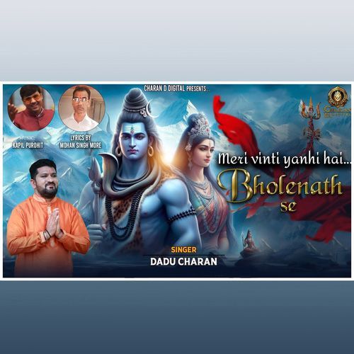 Meri Vinti Yanhi Hai Bholenath Se