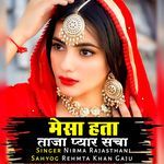 Mesa Hata Taja Pyar Sacha