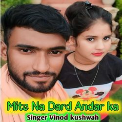 Ham kachhe dil ke chhore na