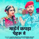 Modern Kapda Peru Mai