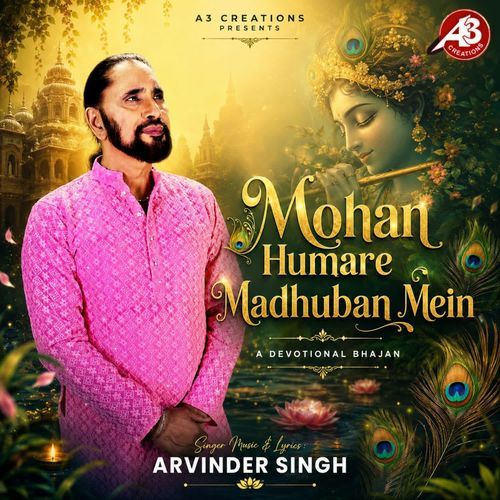 Mohan Humare Madhuban Mein