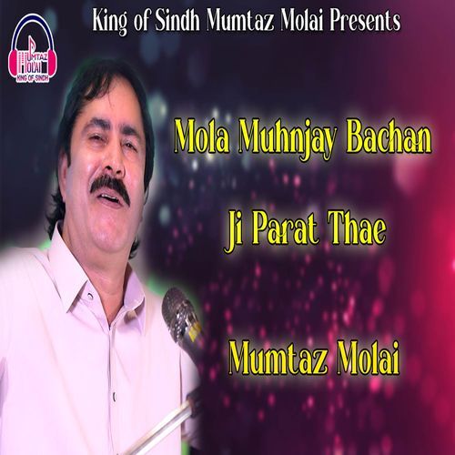 Mola Muhnjay Bachan Ji Parat Thae