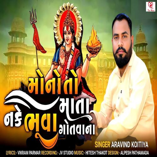 Mono To Mata Nake Bhuva Gotvana