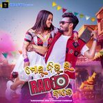 Mor Dil Ra Radio Baje