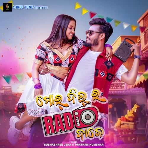 Mor Dil Ra Radio Baje