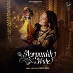 Morpankh Wale