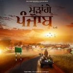Mudange Punjab (Lofi) artwork