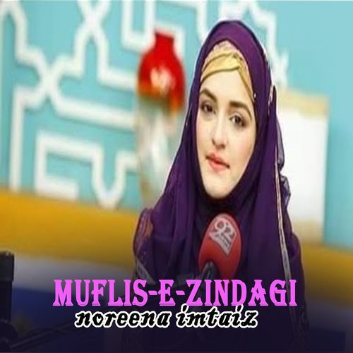 Muflis E Zindagi