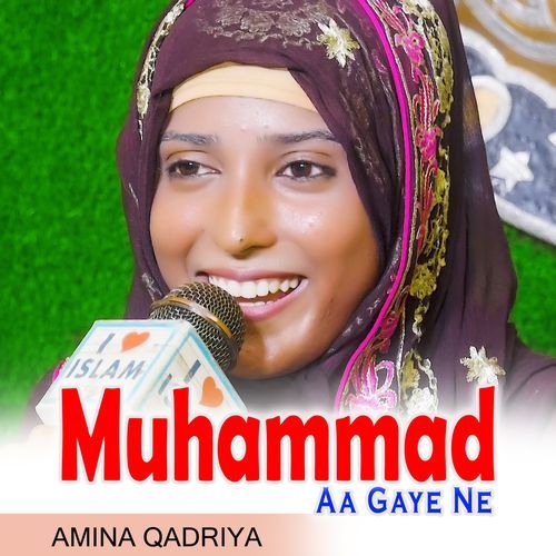 Muhammad Aa Gaye Ne