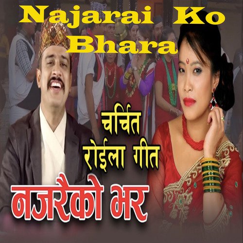 Najarai Ko Bhara_poster_image