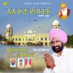 Nankane Di Dharti-PVE,VDF2bks