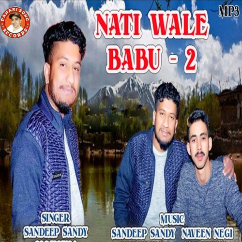 Nati Wale Babu Vol-2
