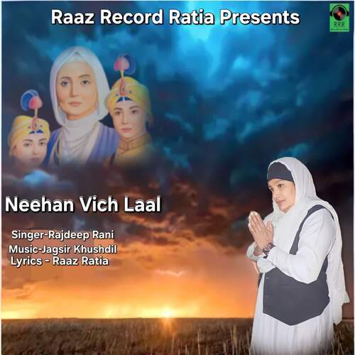 Neehan Vich Lal