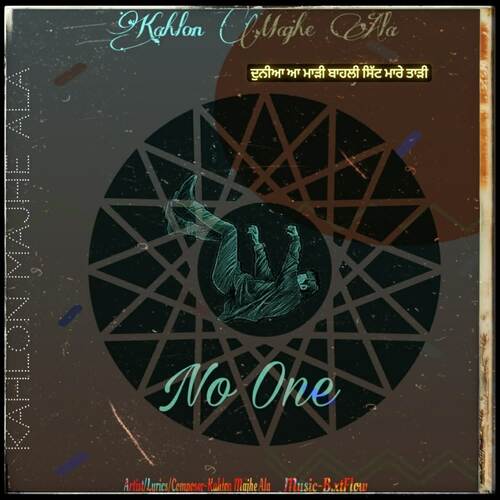 No One