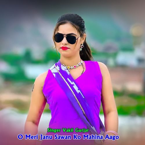 O Meri Janu Sawan Ko Mahina Aago