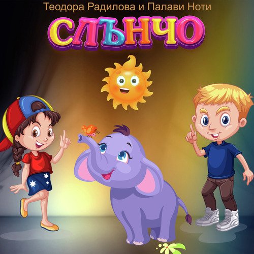 Малкият принц