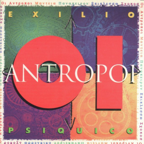Nunca cover art