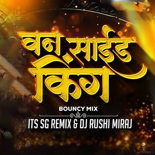 One Side King (Dj Sg Remix & Dj Rushi Miraj)