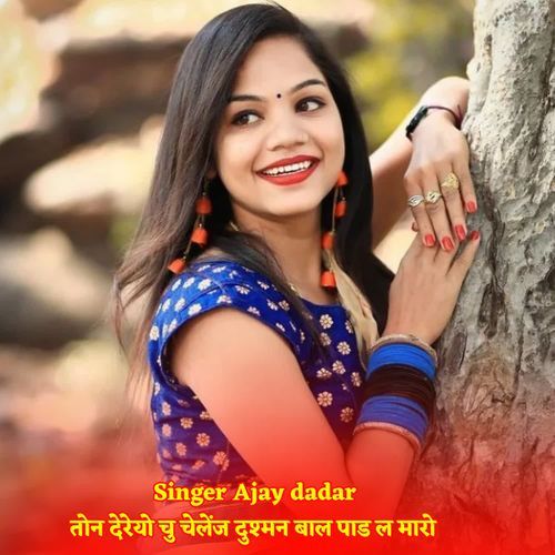 तोन देरेयो चु चेलेंज दुश्मन बाल पाड ल मारो