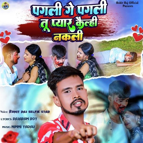 Pagli Ge Pagali Tu Pyar kalhi nakli