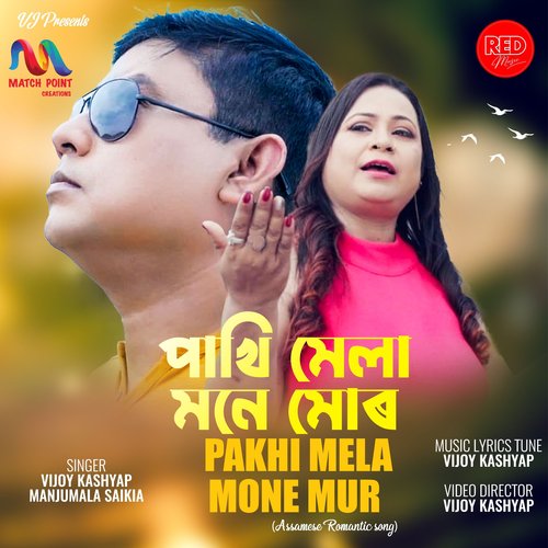 Pakhi Mela Mone Mur - Single
